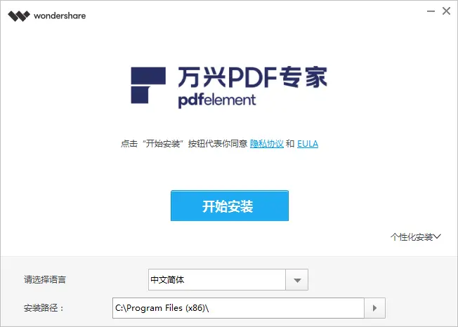 对于企业来说pdf哪种好用