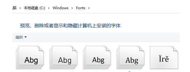 怎样往pdf里加文字字体