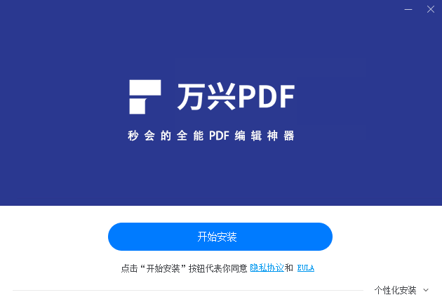 如何判断哪一款pdf编辑器好用