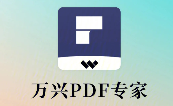 pdf怎么转xml