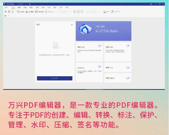 pdf怎么转xml