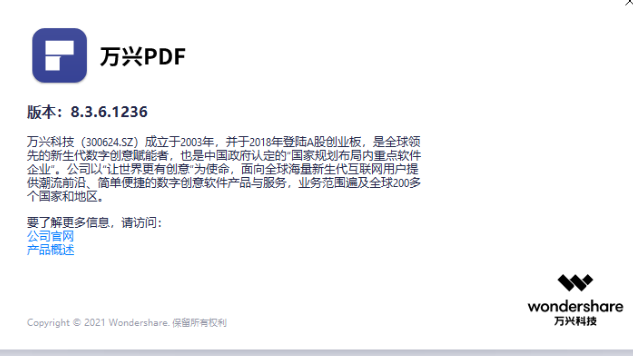 pdf怎么转xml文件