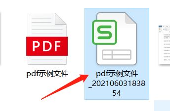 pdf怎么转成xml