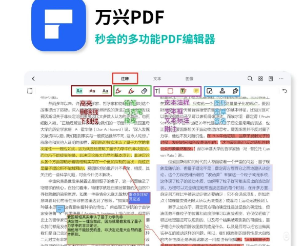 pdf怎么转jpg图片