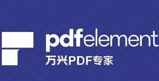 pdf怎么转换成word在线转换