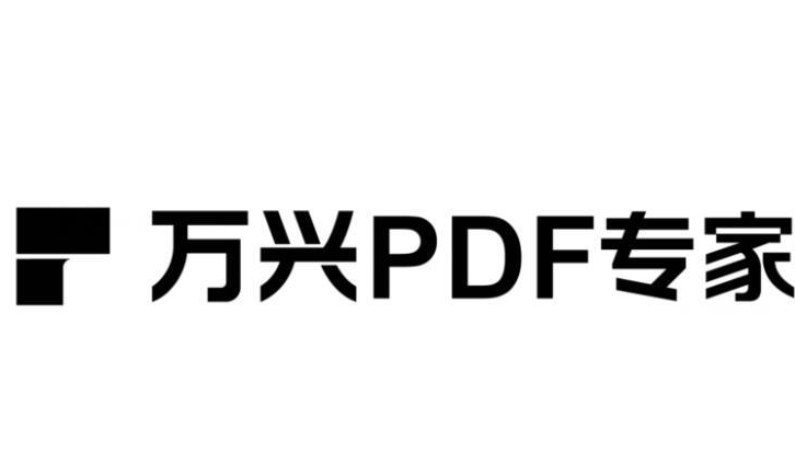 pdf怎么转换成xml文件