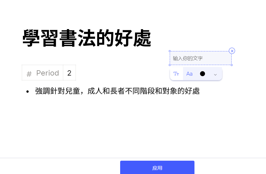 在线pdf怎么编辑修改内容