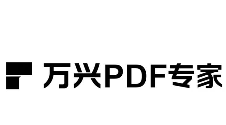 怎么将图片转换为pdf文件