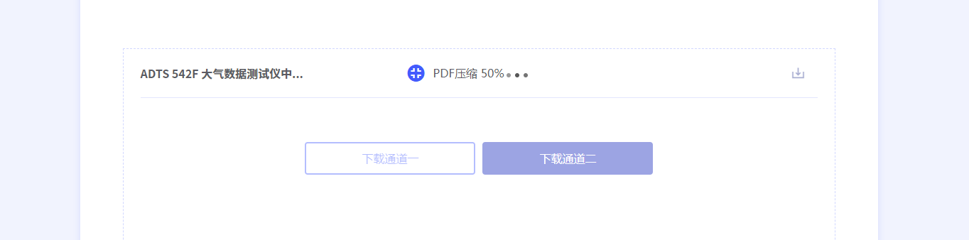 pdf怎么压缩