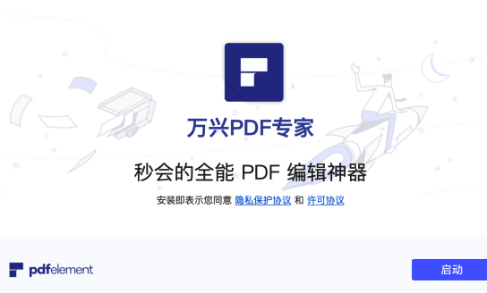 pdf如何压缩