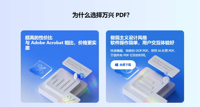 怎样编辑pdf里面的文字