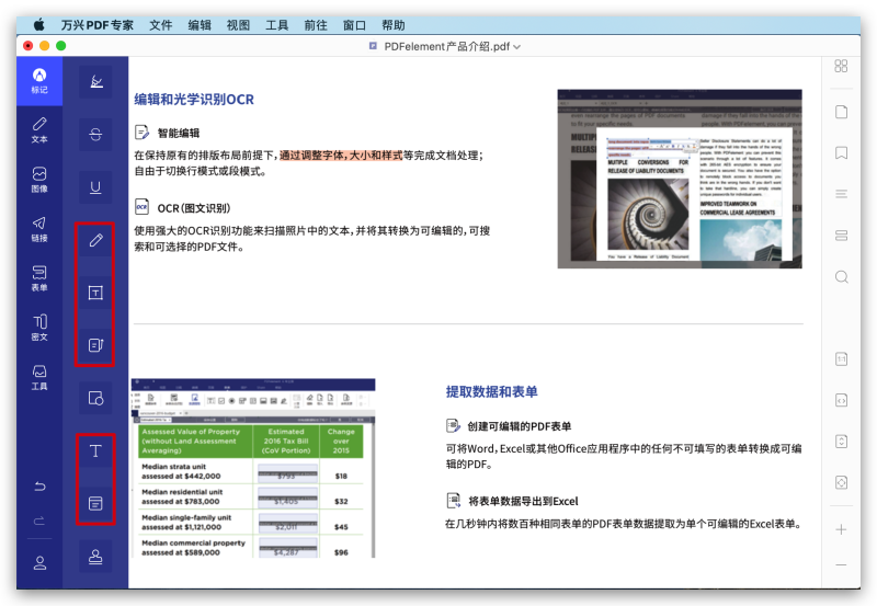 comment tools