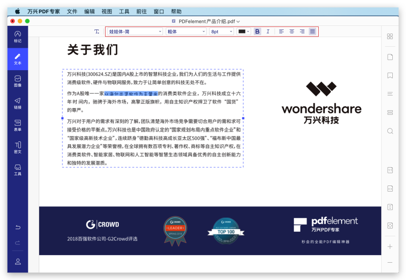 epub格式怎么转换pdf