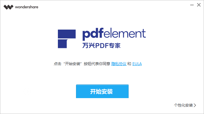 Mac编辑PDF软件用什么