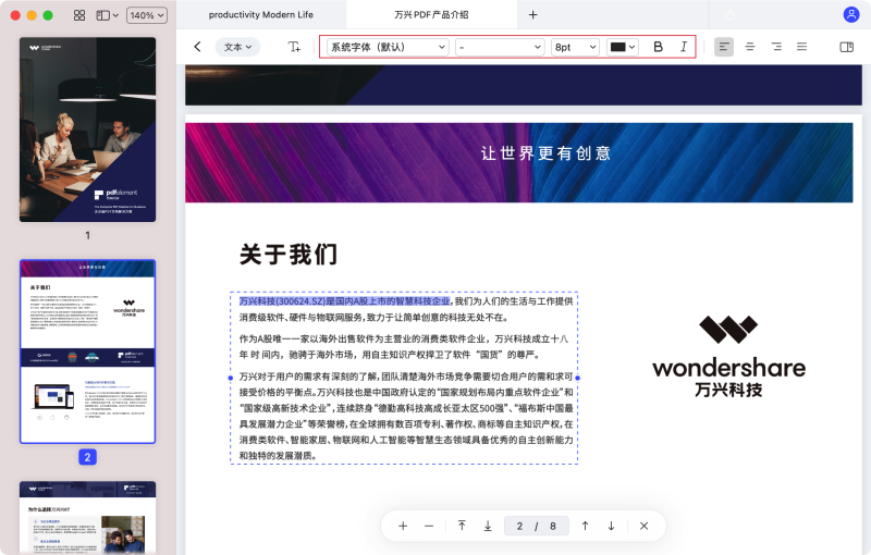 mac的key文件,怎么转换成pdf