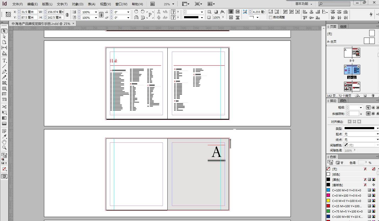 InDesign