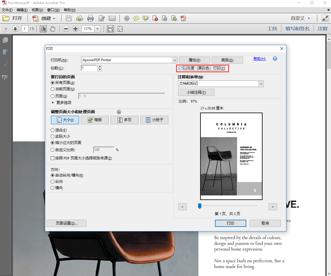 Adobe打印PDF