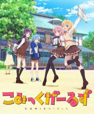 Comic Girls (Serie de TV)