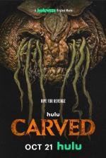 Carved: La venganza de Pumpkin 