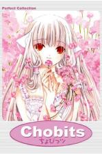 Chobits (Serie de TV)