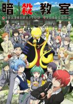 Assassination Classroom (Serie de TV)