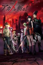 Akame ga Kill! (Serie de TV)