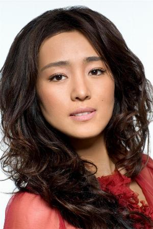 Gong Li