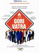 Gori vatra (Fuse) 