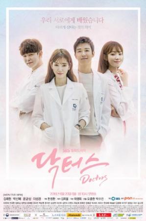 Doctors (Serie de TV)