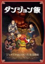 Delicious in Dungeon (TV Series)