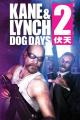 Kane & Lynch 2: Dog Days 