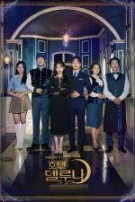 Hotel Del Luna (Serie de TV)