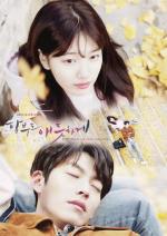 Uncontrollably Fond (Serie de TV)