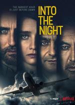 El camino de la noche (Serie de TV)