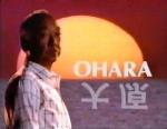 Ohara (Serie de TV)