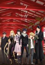 Noragami Aragoto (Serie de TV)