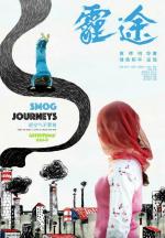 Smog Journeys (S)