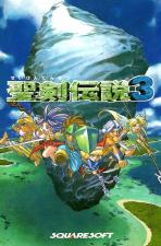 Secret of mana 2 