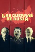 Las guerras de Rusia (Miniserie de TV)