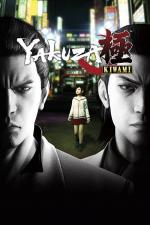 Yakuza Kiwami 