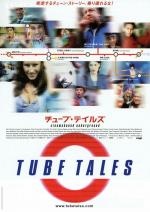 Tube Tales 