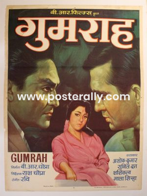 Buy Gumraah 1963 Bollywood Movie Poster. Starring Sunil Dutt, Ashok Kumar, Mala Sinha, Nirupa Roy. Directed by B R Chopra. Buy Vintage Bollywood Posters.