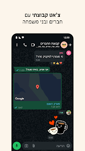 צילום מסך