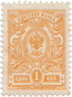 Postage stamp PNG