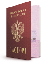 Passport Russia PNG