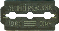 Razor blade PNG