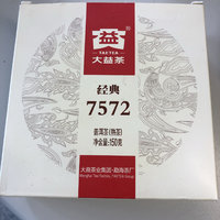 大益7572熟普洱