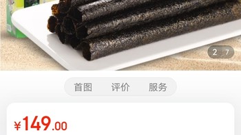 泰国进口小老板烤海苔卷老板仔bigroll脆紫菜卷儿童即食 海苔脆片海苔碎小零食寿司海苔拌饭配料 多口味泰国