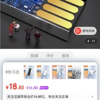 台电（TECLAST）32GB USB2.0 U盘 金属招标投标办公车载U盘 迷你型便携防水电脑大容量高速读写优盘好物分