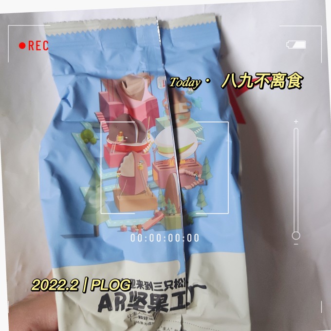 三只松鼠其他坚果